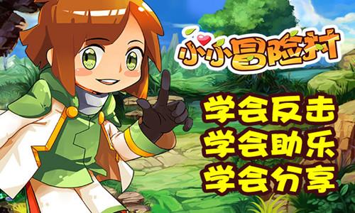 申请保全的48套房被半路截和,有猫腻!|今晚九点半