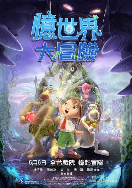 莫雷岛逃脱