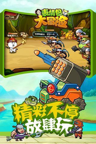 冰美式咖啡怎么做游戏画面