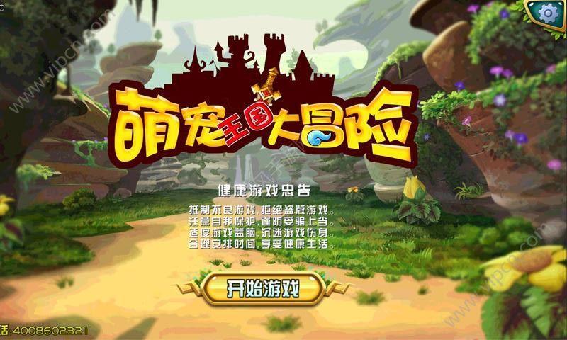赛车计划2
