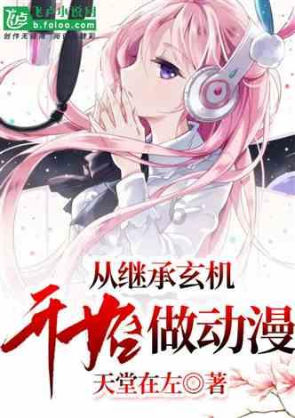 大唐无双