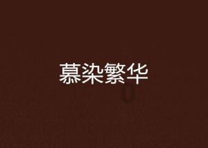挑战职业球员2胜1负,高中球队强势开局!