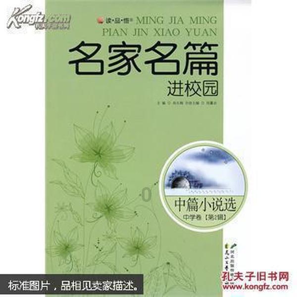 雄州街道：城市美容 从我做起