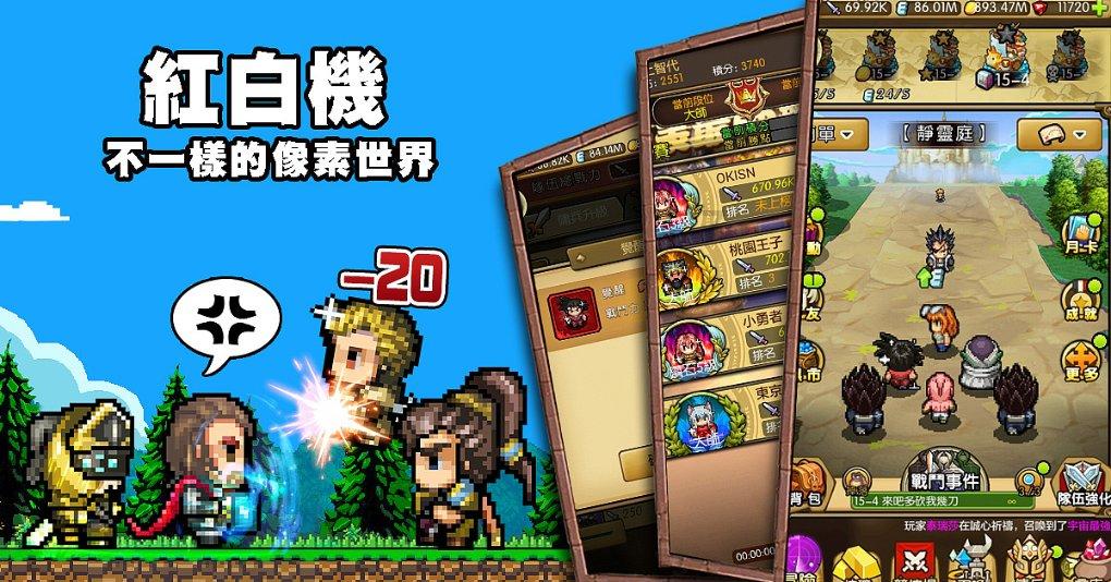 拯救穆尔小马