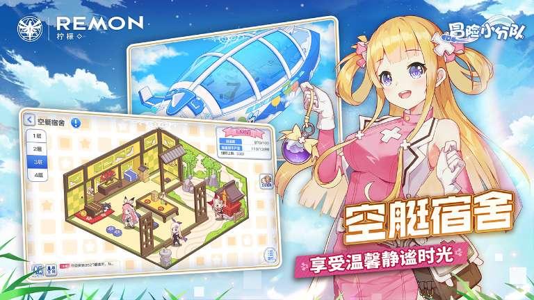 红色系