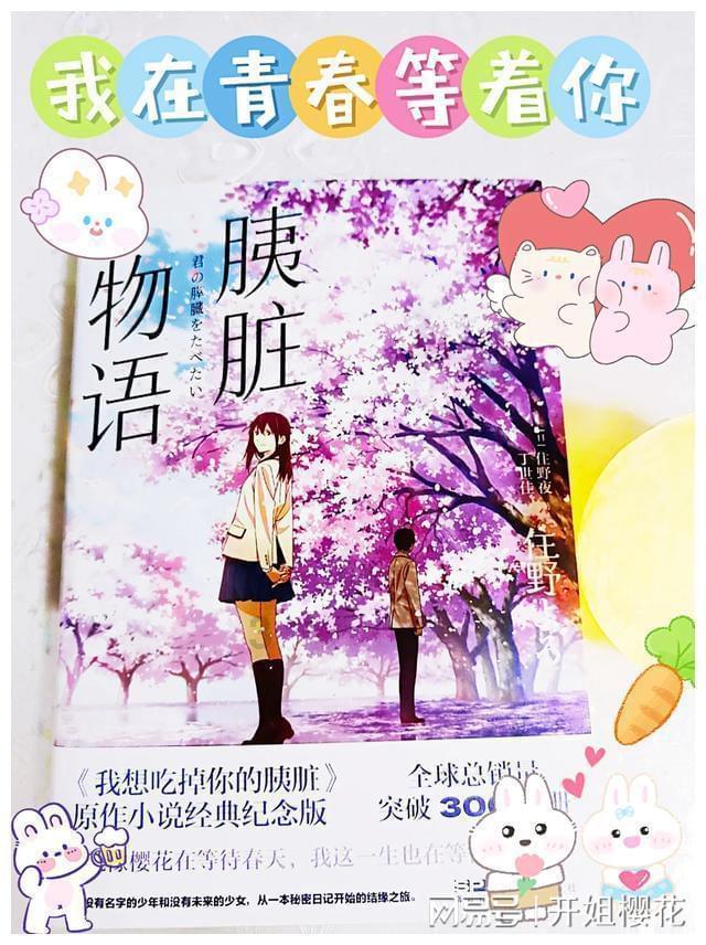 超级男孩向前冲