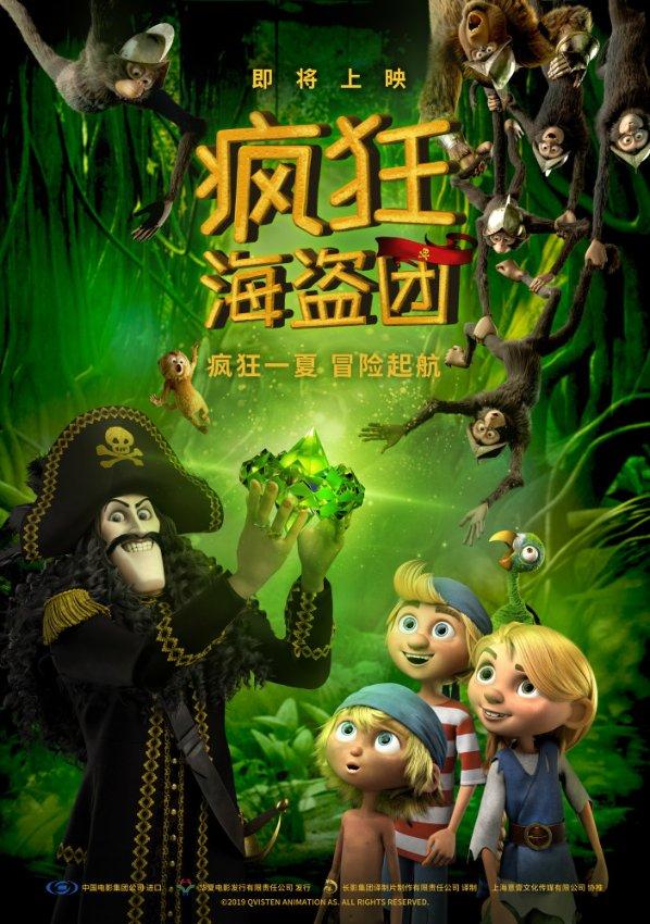 大唐无双唯美篇