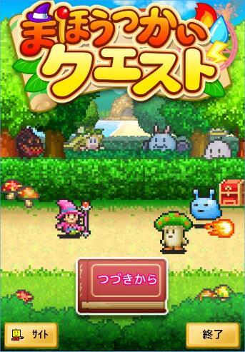 美妙冬季拼图