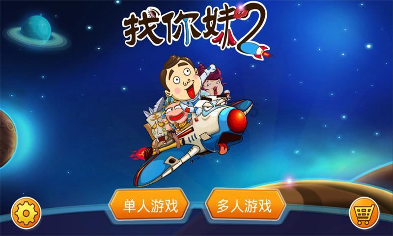 啊！好紧张，居然就我和女神两个人上课！啊！我的心跳的好厉害，如果这时候出现一只鬼吓唬她，抱着我多好游戏画面