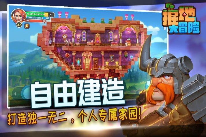 江苏南京：新项目不断落地 新技术加速出海
