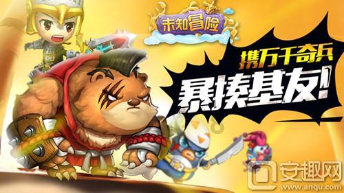 星球大战前线