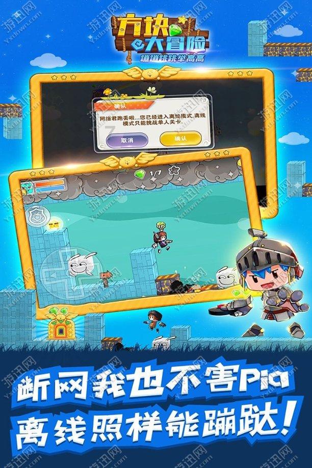 逗小猴开心系列174