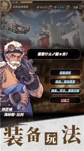 装甲坦克大战无敌版