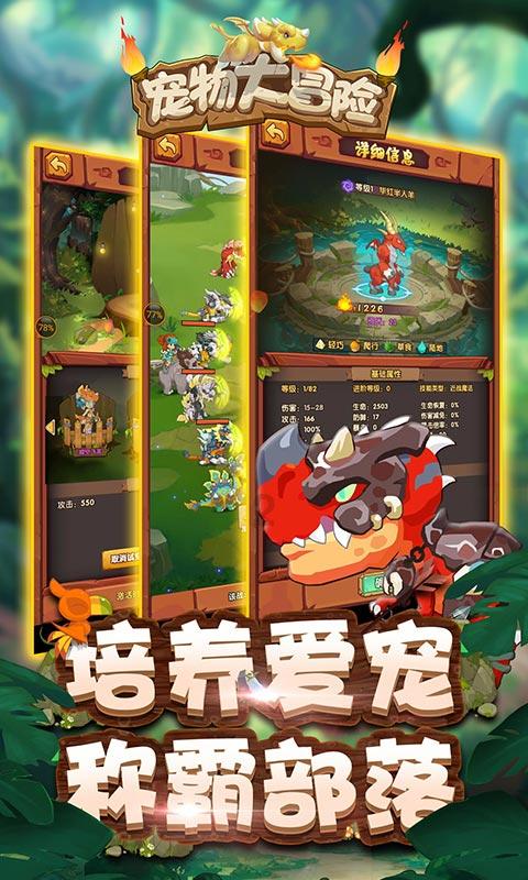逃离冰淇淋世界
