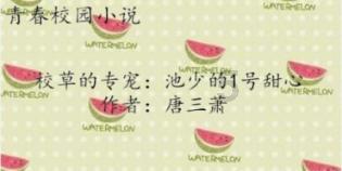 宝宝脸上长疹子，可能不是湿疹