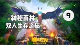 一般羽绒服怎么洗游戏画面