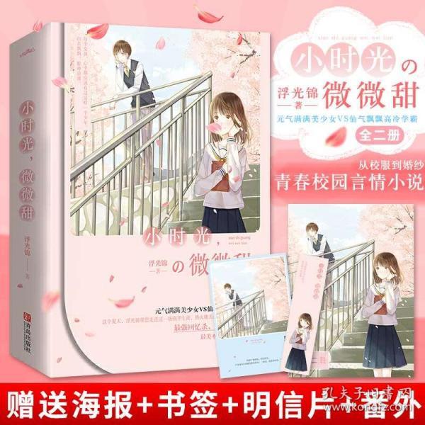 拯救昆虫群