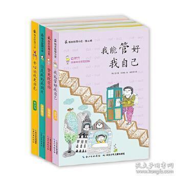 全民剧本大师内置菜单