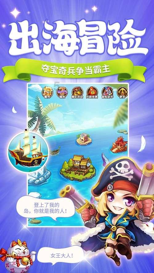 动物拼一拼