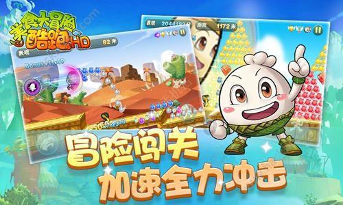 双星物语2