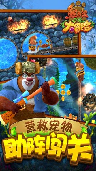 维京人之战