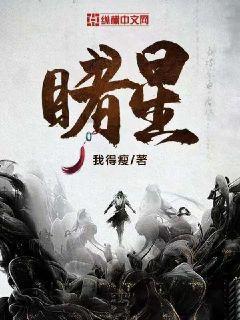 风卷残云