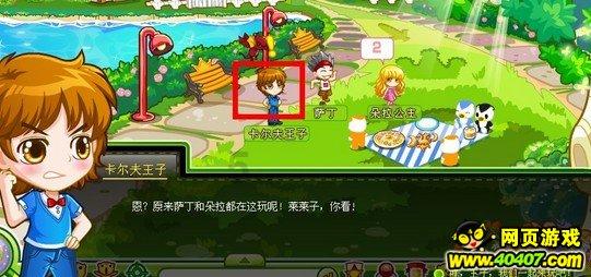 拯救者