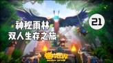 王者荣耀战令一周可以升几级