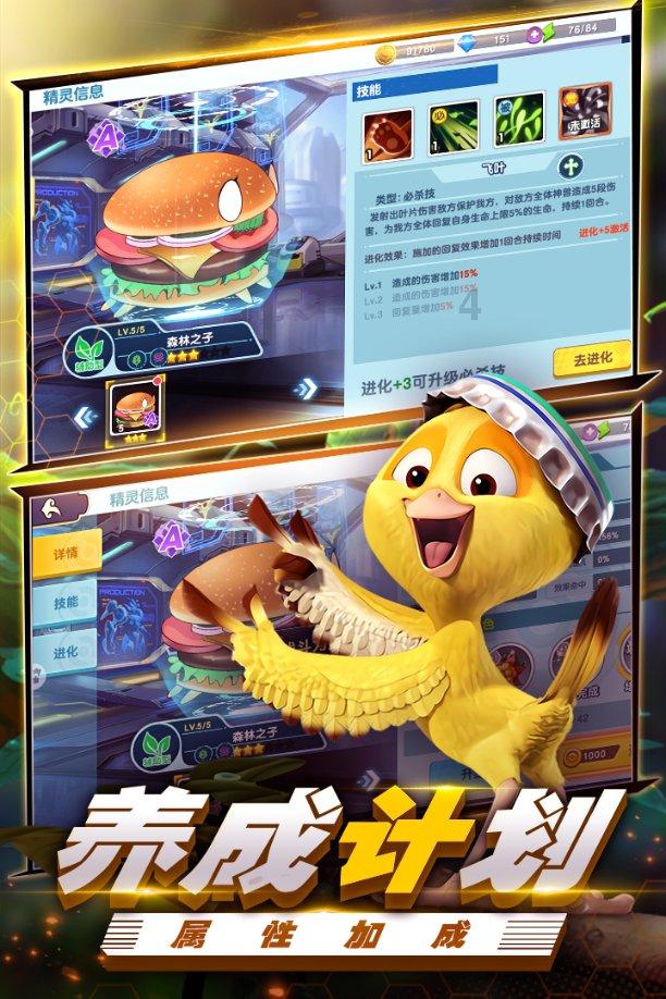 地狱天使
