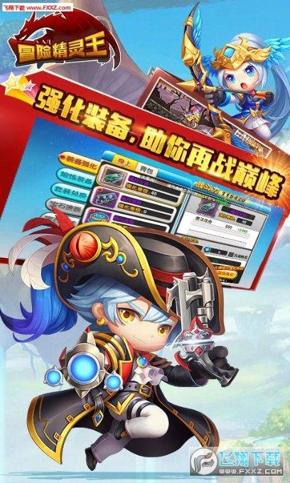 提问得答案,机智问答网页为什么骑车的时候最怕跑出一只老鼠?