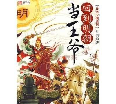 山西永济回应“唐代黄河大铁牛穿花衣”:实为防止雨雪侵蚀