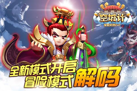 小人国救援