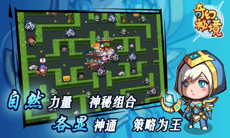 情人节，一定要给对象送礼物吗？游戏画面