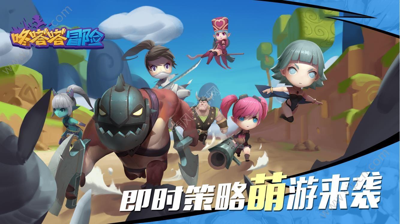 滑动蓝色方块
