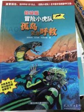赖斯:阿森纳的不败纪录令人难以置信,团队的多样性非常重要