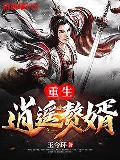救援臭美男孩