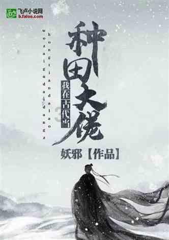 省十四届人大二次会议主席团举行第四次会议