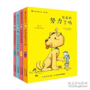 忍者跳跃试炼