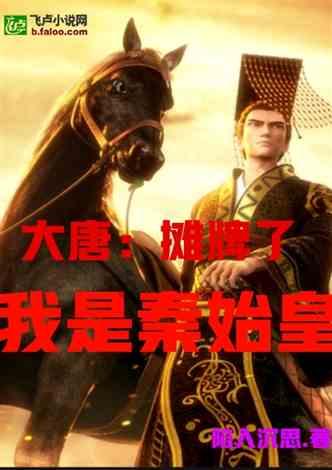 玩具战斗机大战