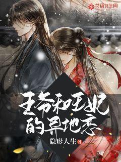 时尚的詹娜