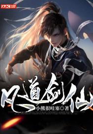 老鹰逃生