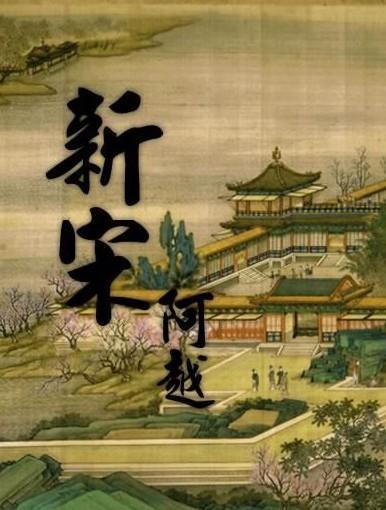猪肉炒大白菜的做法游戏画面