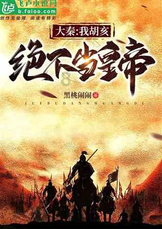 一个人带俩娃最怕什么