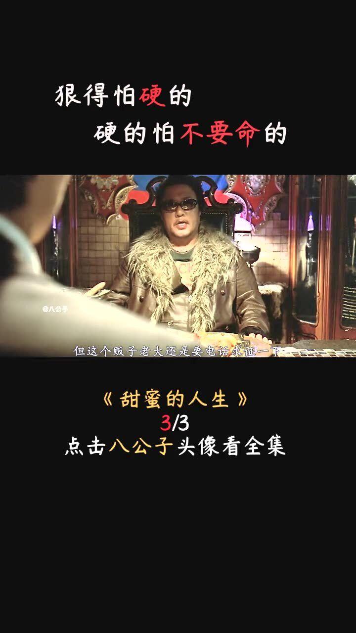 逃离椰子岛