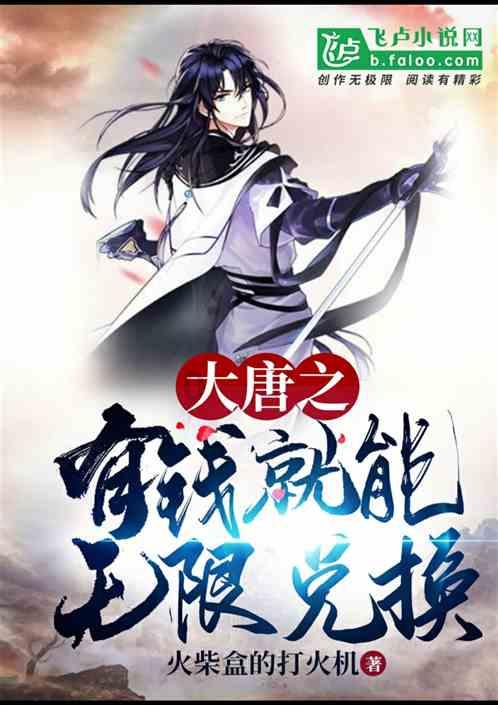 生化危机：启示录