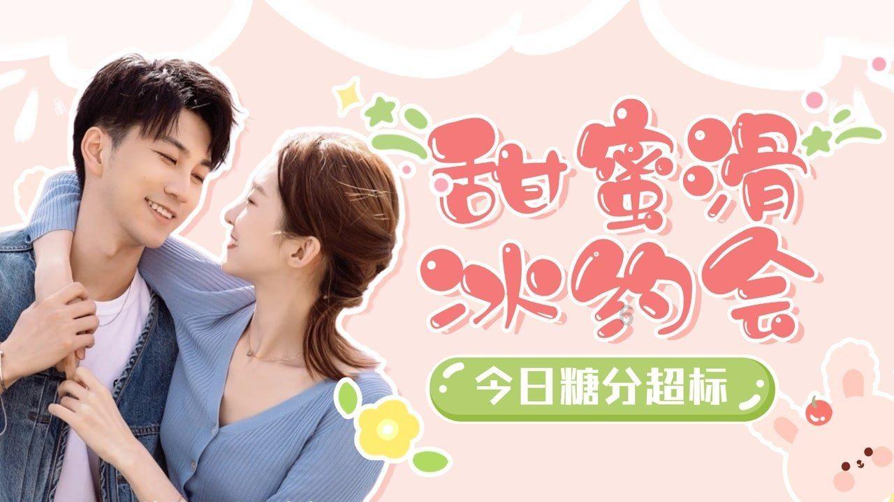 逃离可爱村落