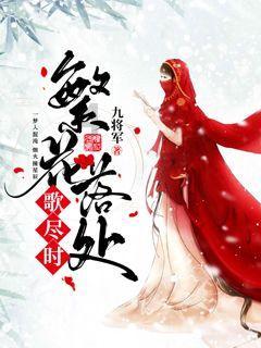 95后小花周依然《InStyle优家画报》封面大片,展现灵动鲜活质感
