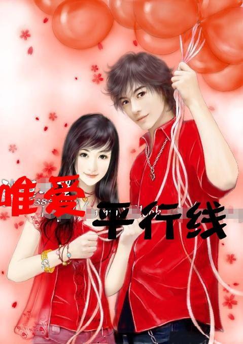 救援采蜜人