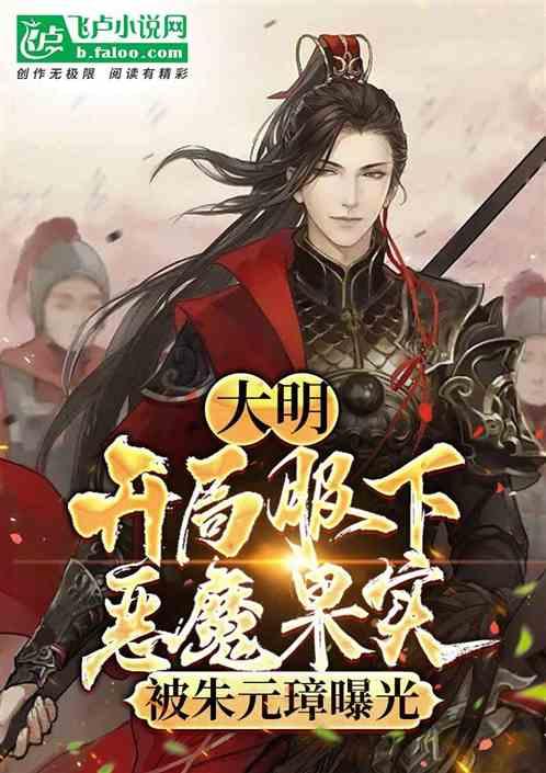 拯救迷路魔术男孩