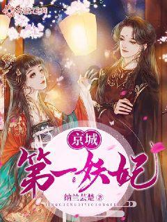 现代女孩的衣柜